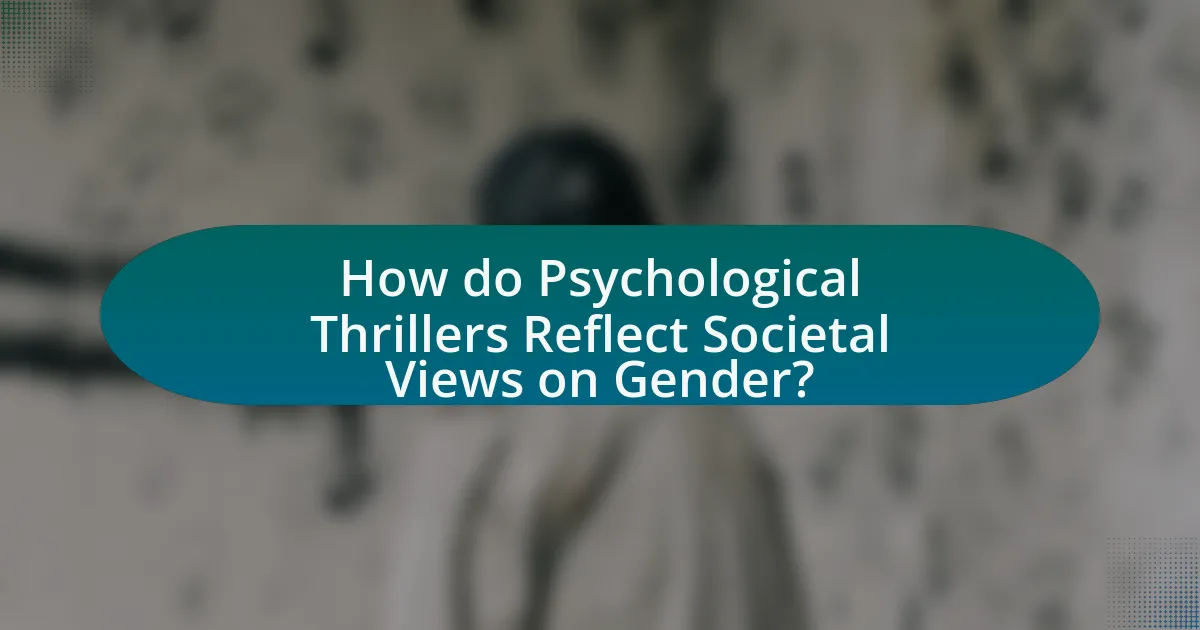 How do Psychological Thrillers Reflect Societal Views on Gender?